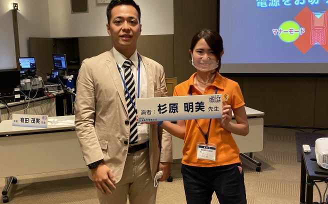 第69回日本医学検査学会