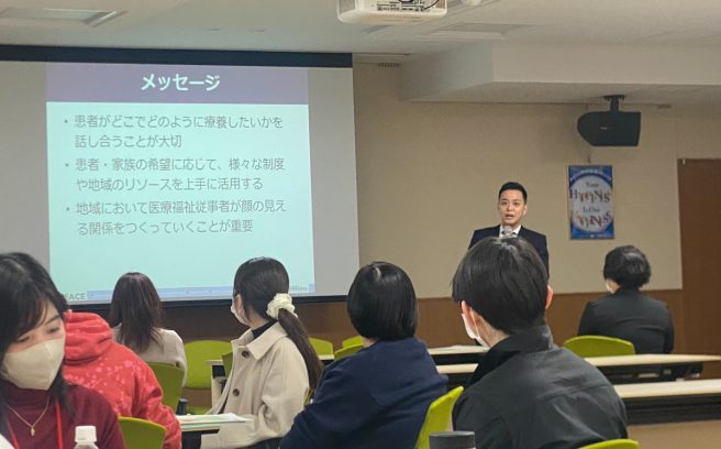 埼玉医科大学国際医療センター緩和ケア研修会