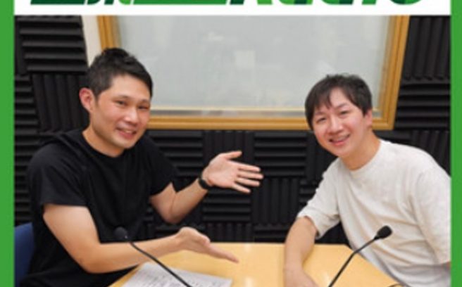 新お茶カンRadio