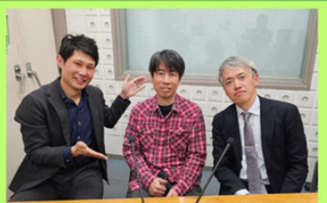 新お茶カンRadio