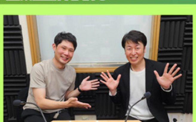 新お茶カンRadio