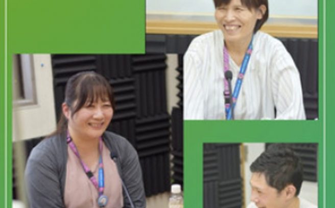 新お茶カンRadio