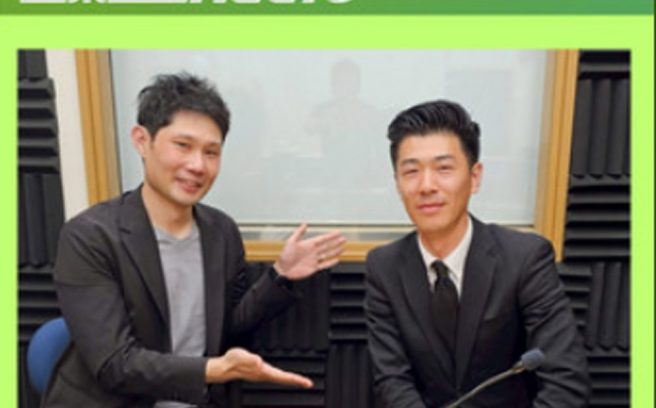 新お茶カンRadio